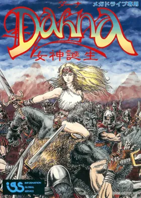 Dahna (Korea) box cover front